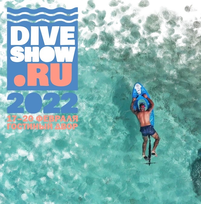 Moscow Dive Show 2022